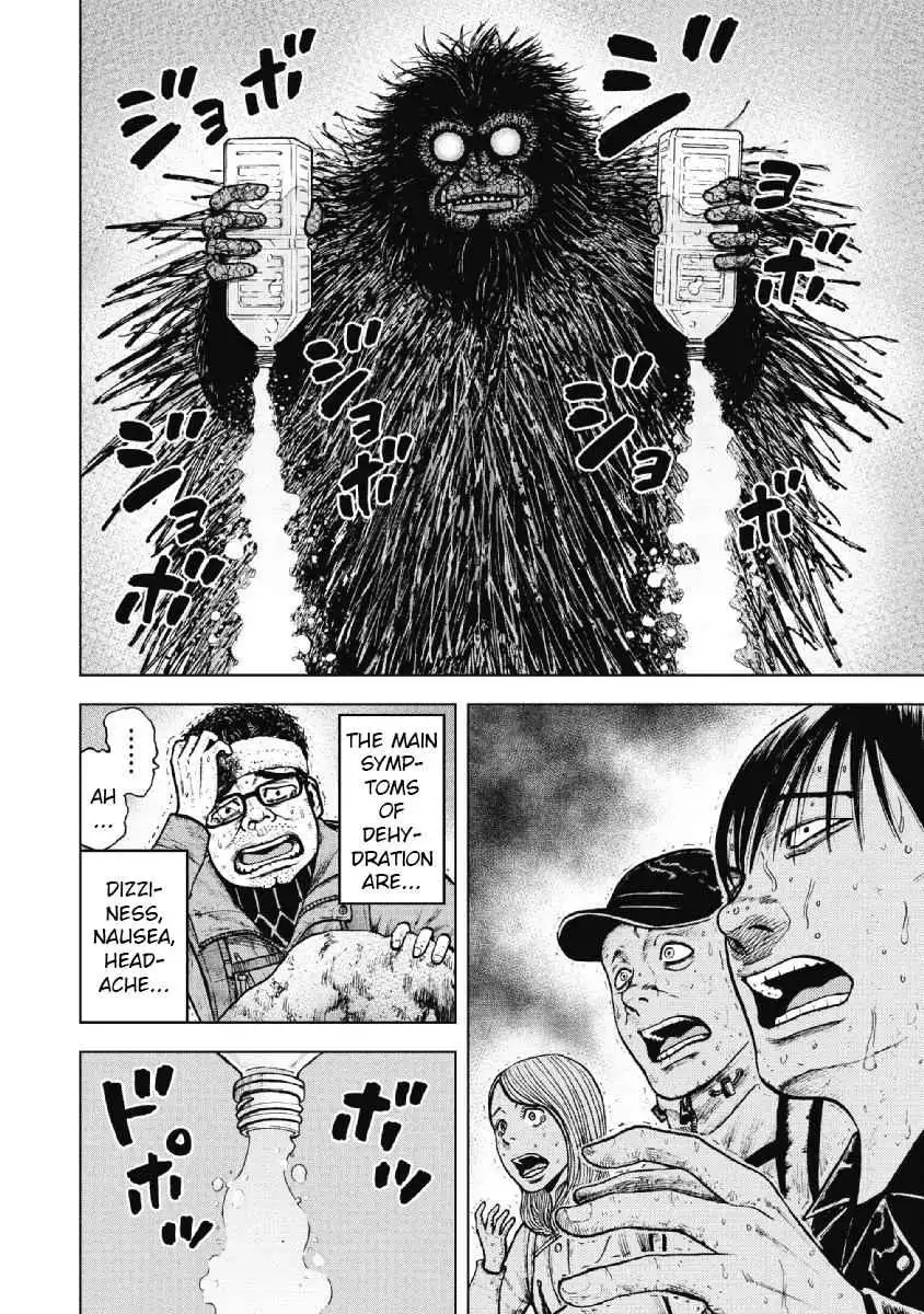 Monkey Peak [ALL CHAPTERS] Chapter 13 18